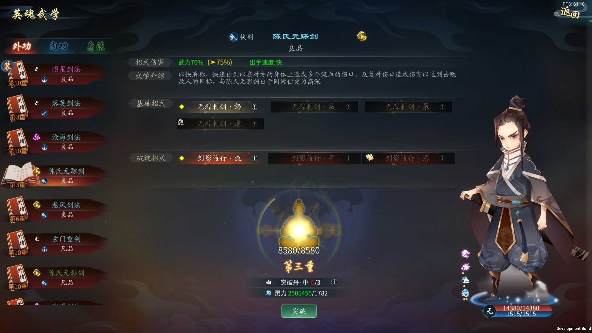 VAMGAME
