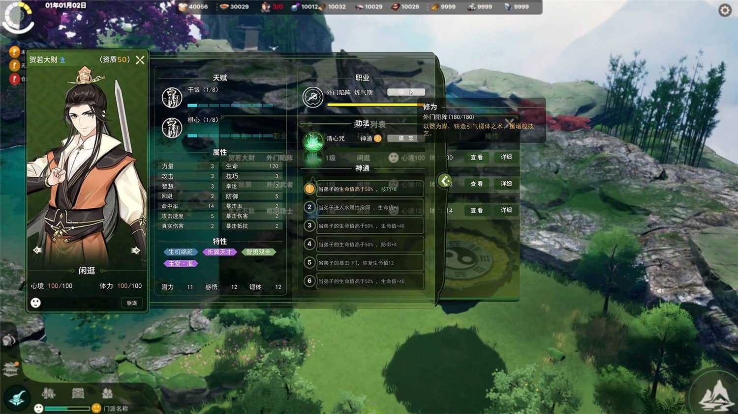 https://www.sncyyx.com/wp-content/uploads/2023/07/20230710063031-64aba587a1fcd.jpg 单机游戏m