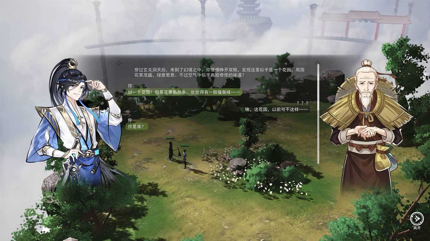 https://www.sncyyx.com/wp-content/uploads/2023/07/20230710063031-64aba587ecf3a.jpg 单机游戏m