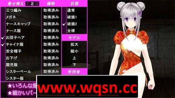 半精灵少女互动CG截图