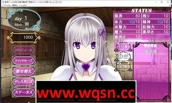 游戏剧情CG展示