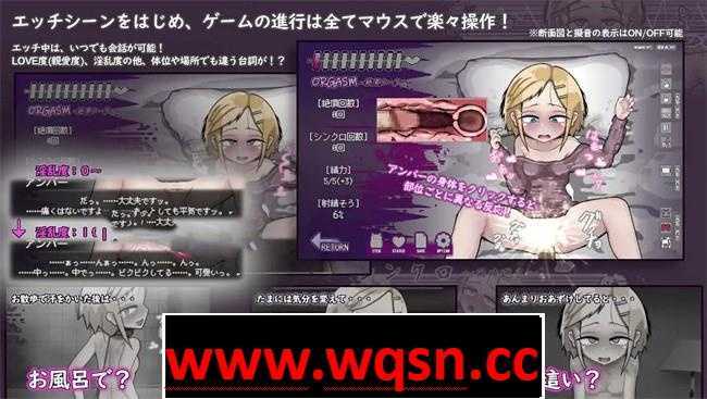 LOVE IS UNDEAD 中文汉化版 僵尸娘亲密互动与玩家动画展示