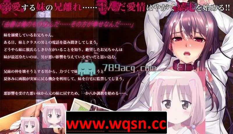 角色互动示意图