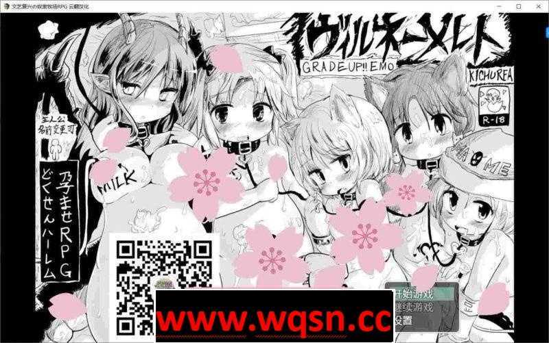 黑白风格沙盒RPG游戏截图1