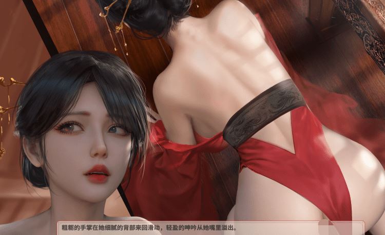一夜风流官方中文版游戏截图