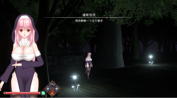 UnHolY PraYeR 游戏场景