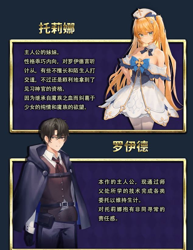 影色渐染 多结局截图
