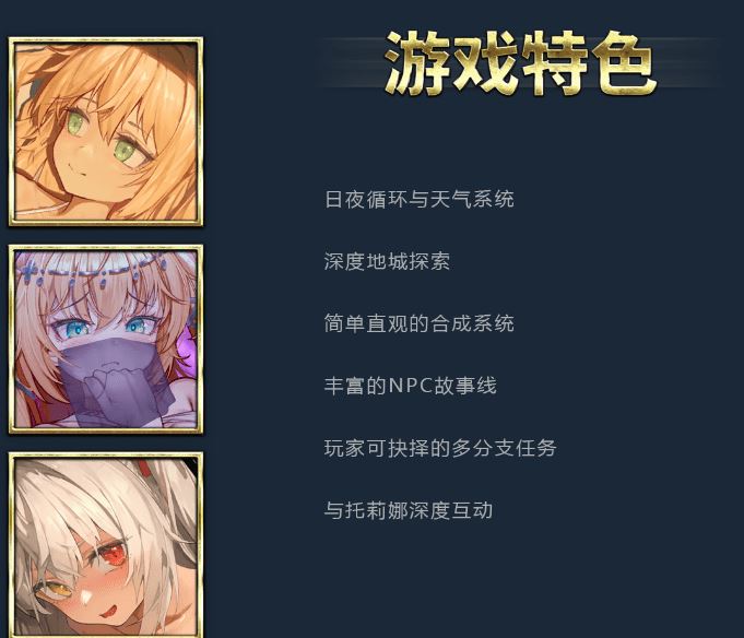 影色渐染 游戏总结画面