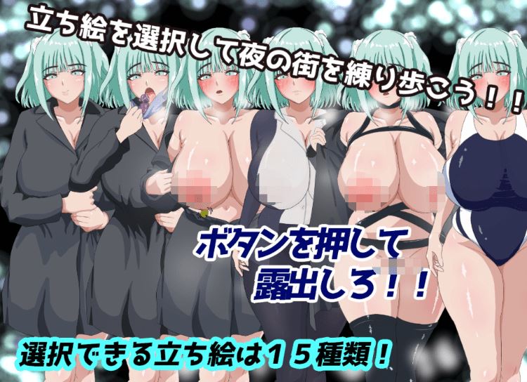 小志乃与曝光令剧情CG截图