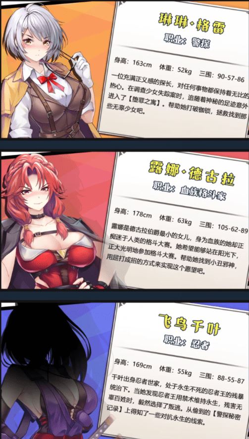 角色与场景画面
