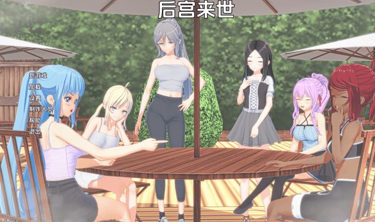 来世后宫 Afterlife Harem 温泉邂逅场景,美少女互动