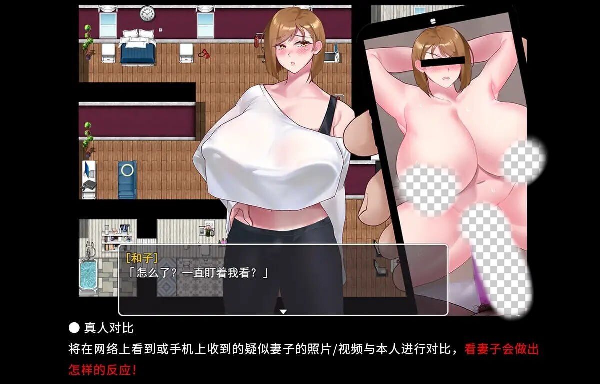 图片[4]-造梦少女游戏QOS Wife2被黑色巨根征服的堕落人妻官方中文步兵PC+安卓+作弊-造梦少女游戏造梦少女游戏网