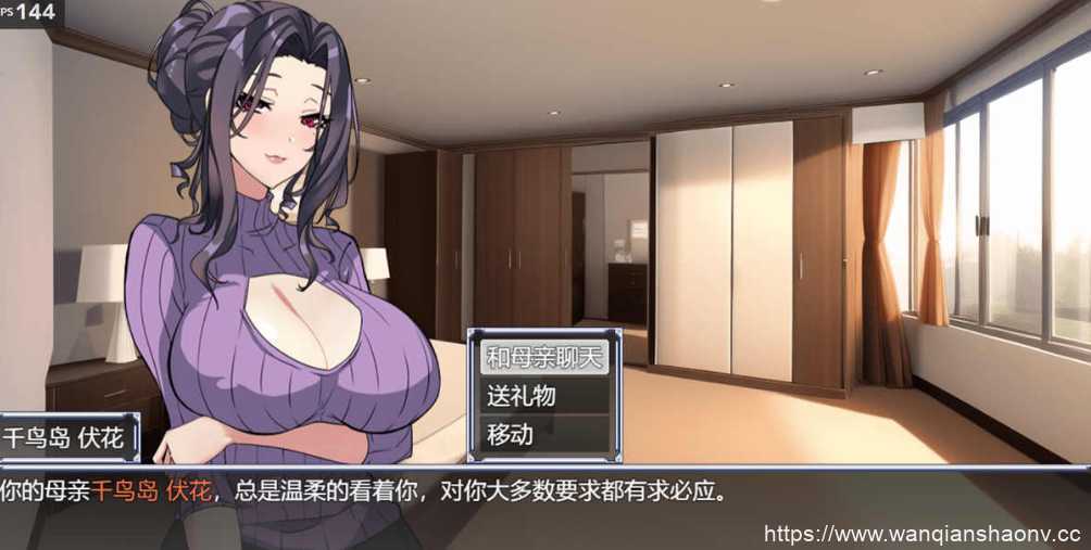 游戏探索场景示意图