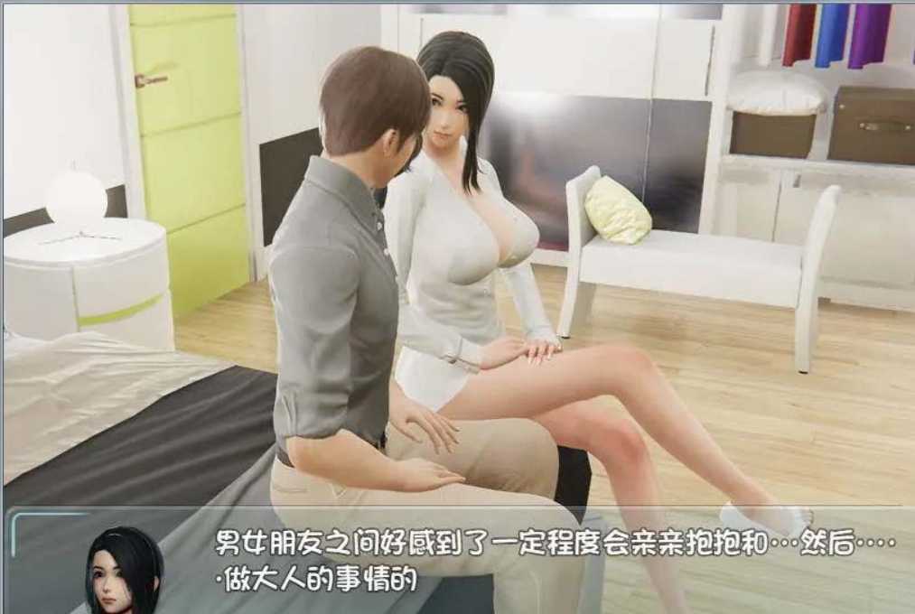 爱巢特别版 绿巢 PC 安卓 游戏画面 国产RPG 爱巢特别版 绿巢 多角色 动态CG