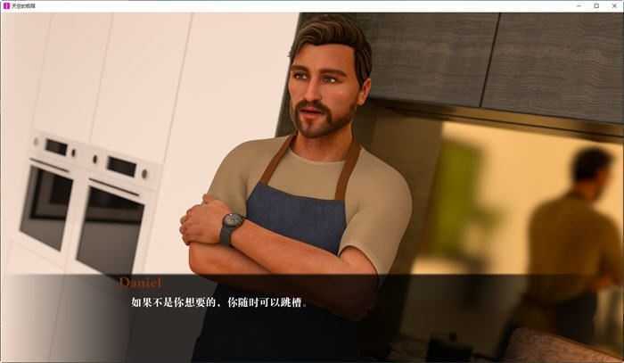 天空的极限 Limits of Sky 汉化版 游戏截图3
