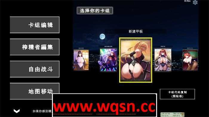 图片[2]-少女次元游戏【卡牌SLG/汉化/全动态】银魔再誕：Succubus Reborn V20230331c 云汉化步兵版【更新/全CV/1.4G】 - 少女次元游戏网-少女次元游戏少女次元游戏网