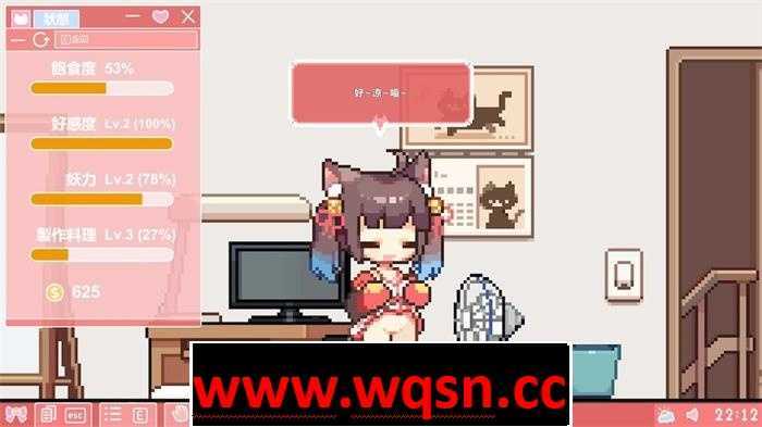 图片[7]-少女次元游戏【养成互动SLG/中文/全动态】捡到千年猫 V1.41 STEAM官方中文步兵版【更新/国语CV/850M】 - 少女次元游戏网-少女次元游戏少女次元游戏网