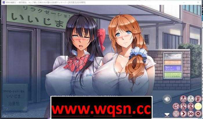 图片[4]-少女次元单机游戏资源平台【超拔作ADV/汉化】姐妹X催眠：绝对服从！人妻和JK性感按摩 1+2 汉化版+存档【合集/全CV/3G】-少女次元单机游戏资源平台少女次元游戏网