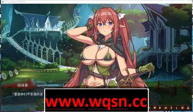 图片[4]-少女次元游戏【战斗SLG/中文/动态】精灵之妊：用懷孕征服所有傲慢精灵 v1.0.0.10 官方中文步兵版【更新/CV/2.5G】 - 少女次元游戏网-少女次元游戏少女次元游戏网