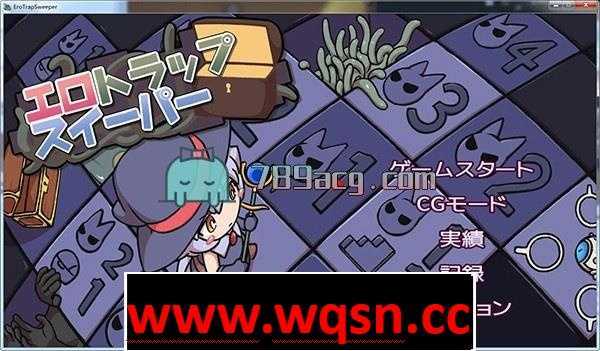 H陷阱扫除者精修汉化版游戏界面截图 扫雷式互动玩法