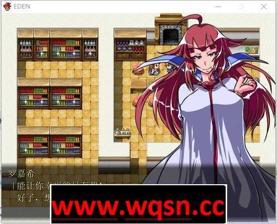 图片[2]-少女次元游戏【RPG/汉化】EDEN：堕落的触手伊甸园 Ver1.11 精翻汉化版+全CG存档【新汉化/700M】-少女次元游戏少女次元游戏网