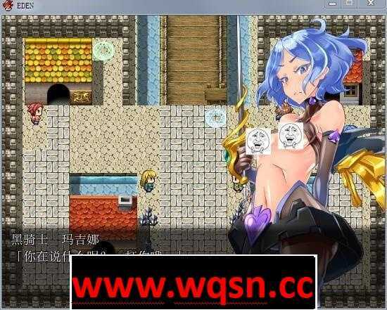 图片[4]-少女次元游戏【RPG/汉化】EDEN：堕落的触手伊甸园 Ver1.11 精翻汉化版+全CG存档【新汉化/700M】-少女次元游戏少女次元游戏网