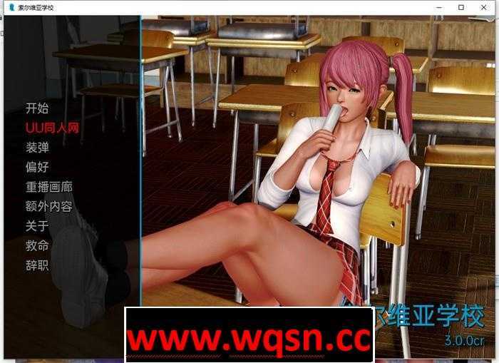 图片[1]-少女次元游戏【后宫神作SLG/汉化/动态】我的学园生活 V3.5.03 汉化版最新汉化版【更新/PC+安卓/3.3G】-少女次元游戏少女次元游戏网