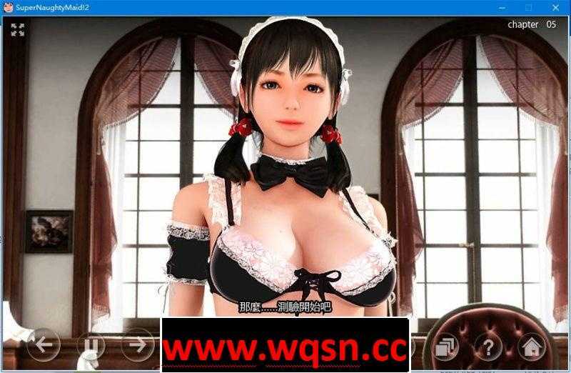 超痴女仆全动态互动场景展示