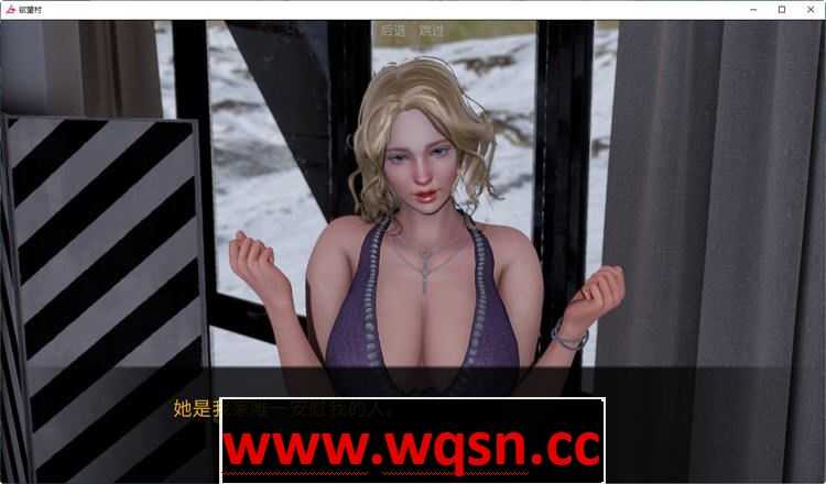 欲望村 Lust Village V1.0 角色画面