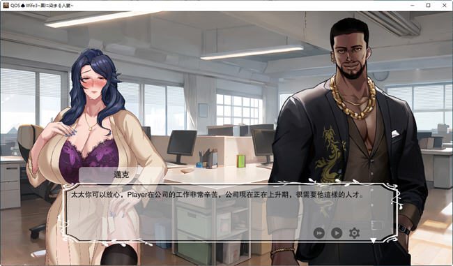 QOSWife3夫妻日常与妻子异常行为剧情画面