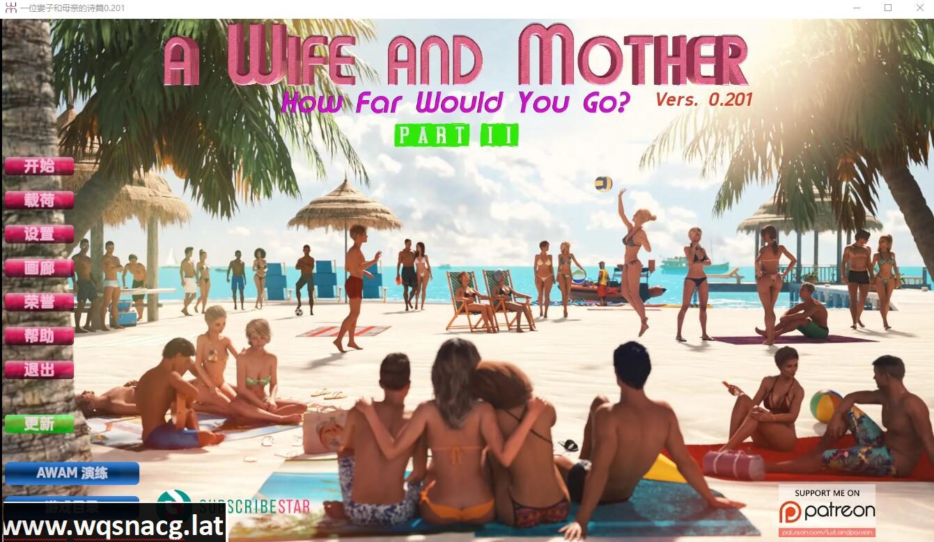 A Wife and Mother妻子与母亲剧情场景截图
