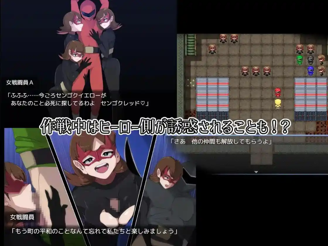 图片[3]-造梦少女游戏M男杂兵战斗员的恶之组织杂鱼杂鱼作战汉化PC+安卓+礼包码-造梦少女游戏造梦少女游戏网