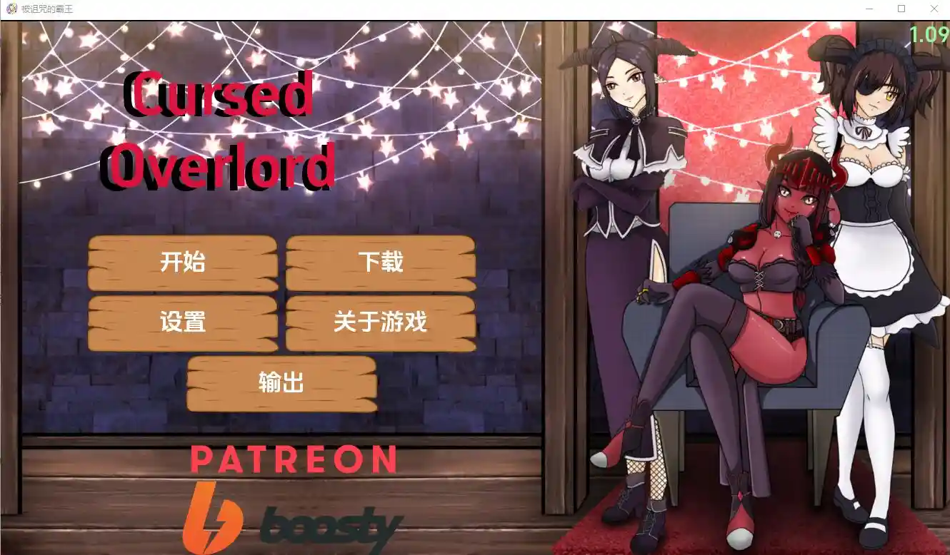 【欧美SLG/动态】被诅咒的霸主Cursed Overlordv1.40 汉化PC+安卓1.6G-造梦少女游戏造梦少女游戏网