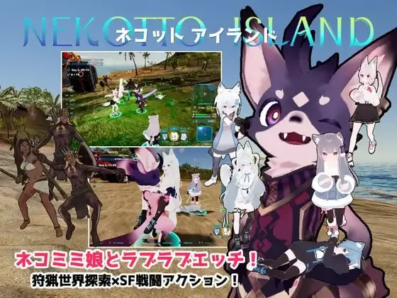 [ACT/汉化] NEKOTTO岛 NekottoIsland ネコットアイランドVerv1.50官方中文版+dlc4.5G-造梦少女游戏造梦少女游戏网