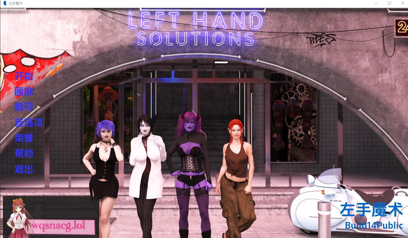 图片[1]-造梦少女游戏左手魔法 Left Hand MagicBuild 34PC+安卓汉化版-造梦少女游戏造梦少女游戏网
