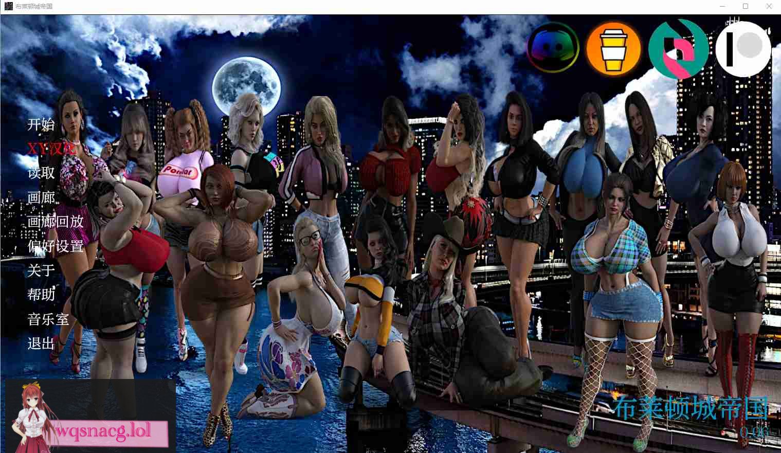 图片[1]-造梦少女游戏布莱顿城市帝国 Brighton City Empirev0.10 PC+安卓汉化版-造梦少女游戏造梦少女游戏网