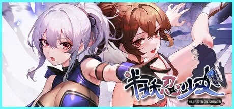图片[1]-造梦少女游戏半妖忍少女 Half-Demon Shinobi官中步兵PC+安卓+作弊-造梦少女游戏造梦少女游戏网