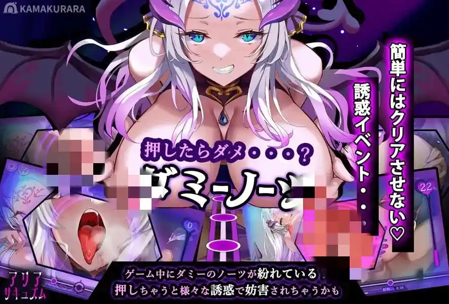 图片[4]-造梦少女游戏魅魔咏叹 アリアサキュズム v1.2汉化-造梦少女游戏造梦少女游戏网