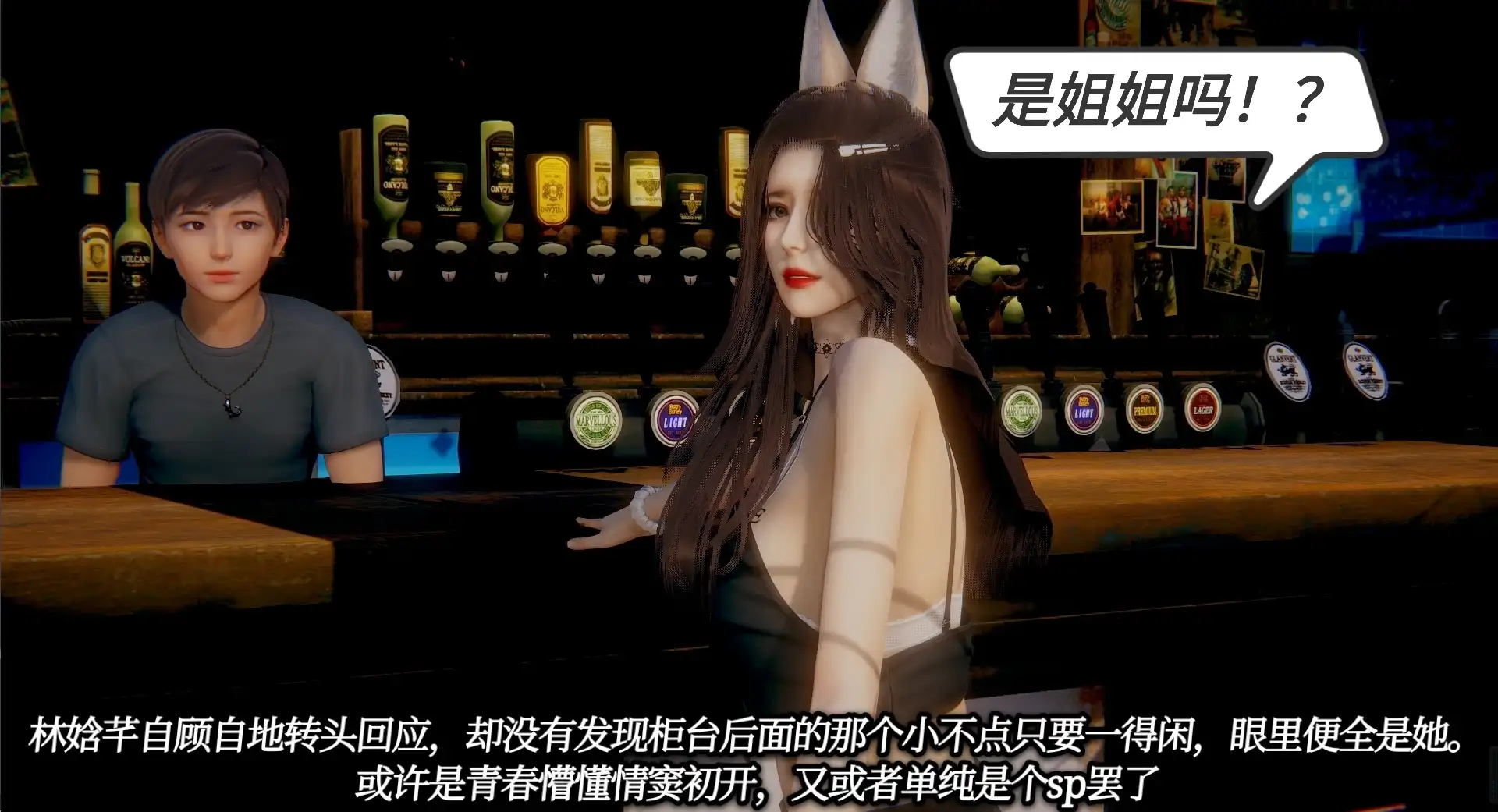 3D银妻 插着电动棒的嫂子 桌下为我撸 漫画封面