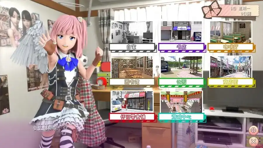 图片[3]-造梦少女游戏死宅与天使和奇怪的家 ニートと天使とえっちな家族 V1.44PC+安卓-造梦少女游戏造梦少女游戏网