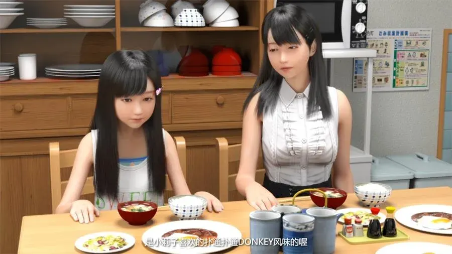 图片[4]-造梦少女游戏死宅与天使和奇怪的家 ニートと天使とえっちな家族 V1.44PC+安卓-造梦少女游戏造梦少女游戏网