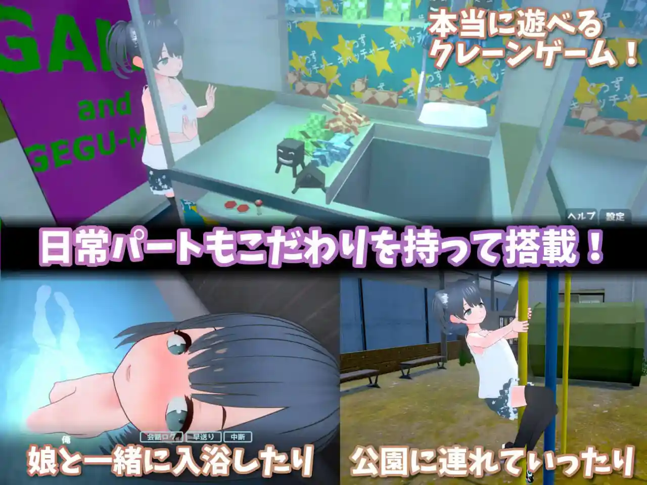 图片[3]-造梦少女游戏理想的父亲～与爱女的同居生活 v1.2.8+DLC v1.0.2 DL官方中文-造梦少女游戏造梦少女游戏网