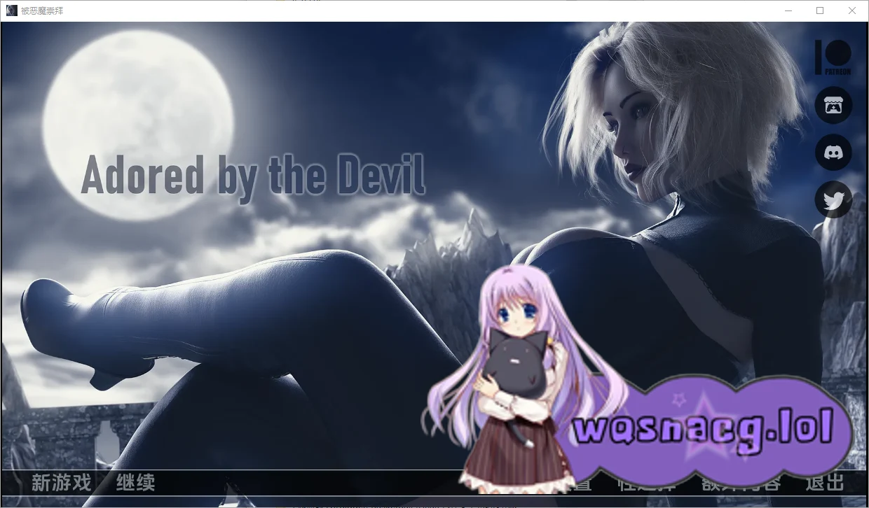 图片[1]-造梦少女游戏被恶魔崇拜 被魔鬼崇拜 Adored by the Devil Ch.1v0.15 PC+安卓-造梦少女游戏造梦少女游戏网