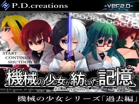 图片[4]-造梦少女游戏机械少女编织的记忆(前中后編)v4.12汉化-造梦少女游戏造梦少女游戏网
