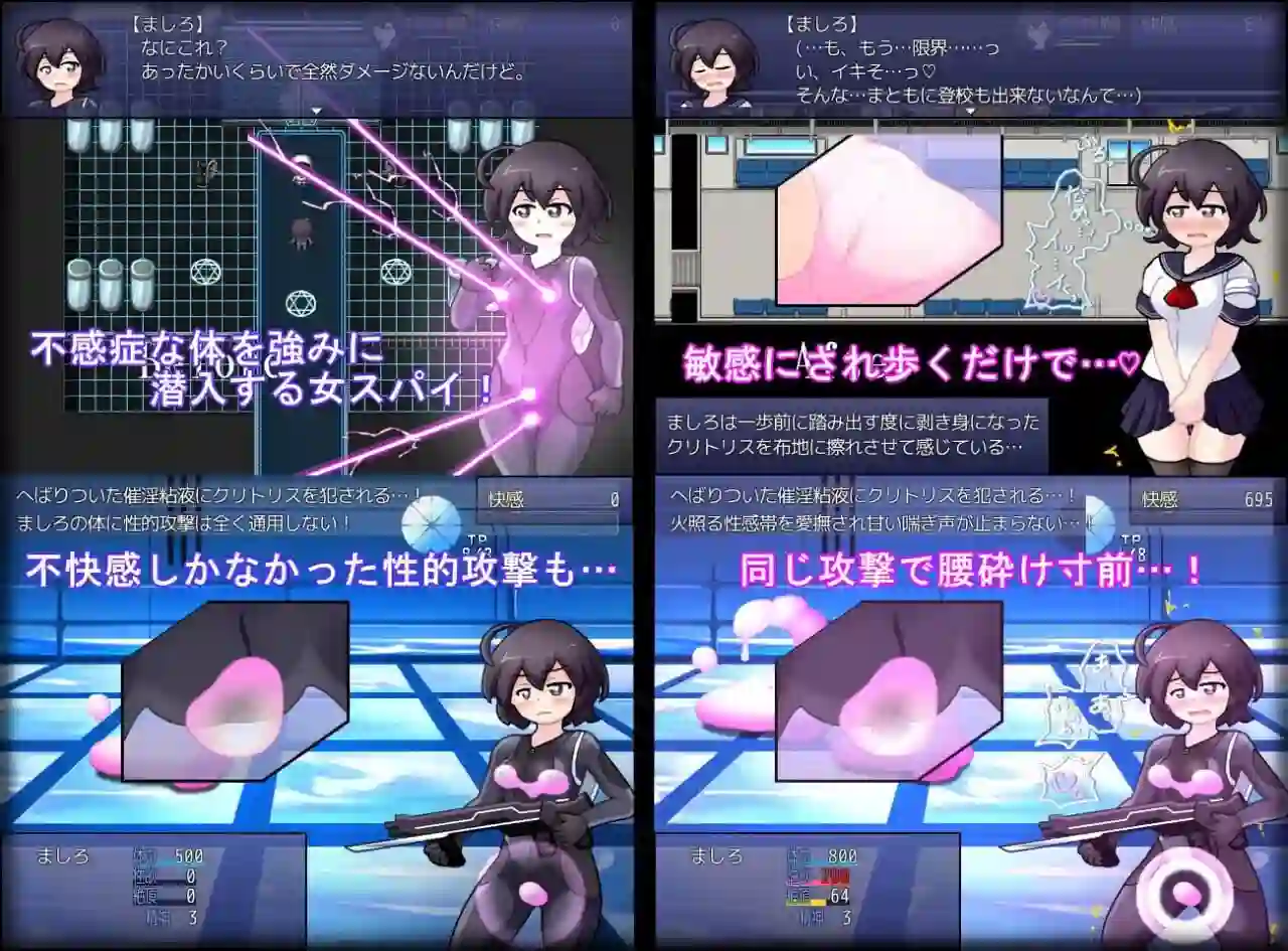 圣银术学园探索地图与封锁区域调查画面
