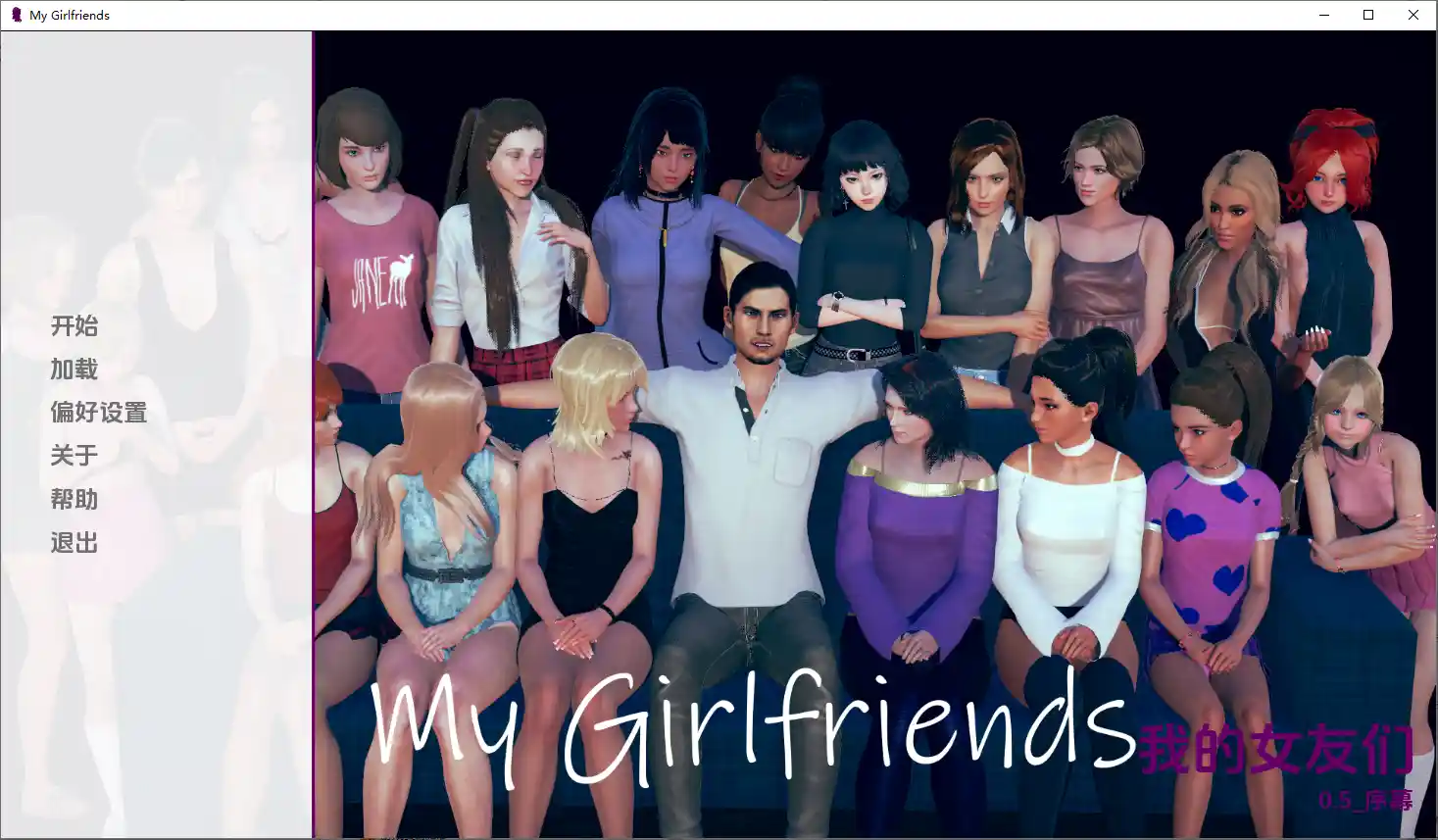 我的女朋友贝丝 My Girlfriends 游戏截图 - 校园与生活互动