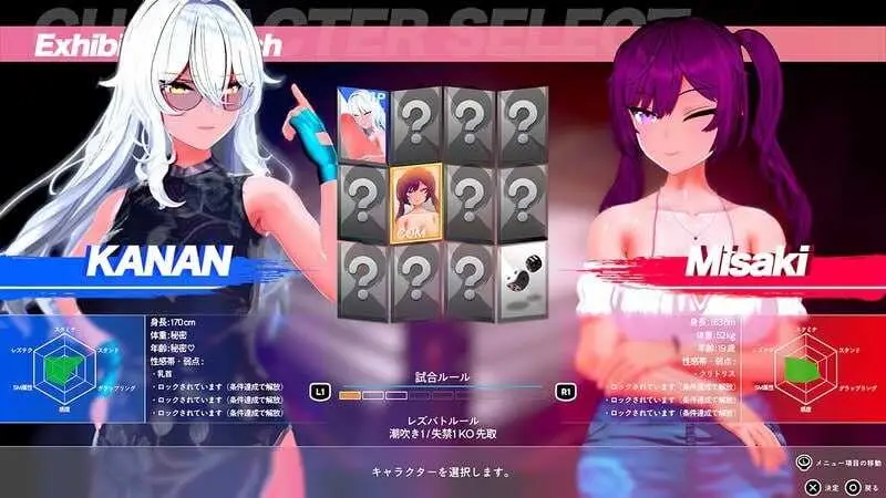 女同格斗!游戏截图 - 百合对战全动态格斗场景