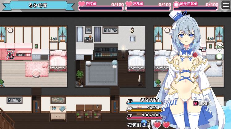 魔法少女露娜与奈奈美 战斗截图