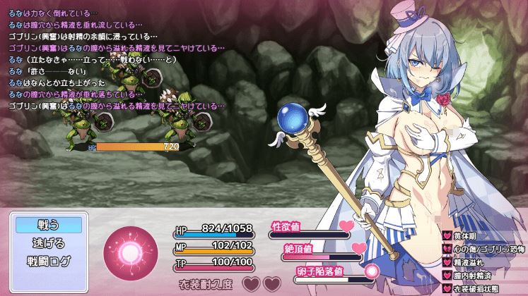 魔法少女露娜与奈奈美 城市探索