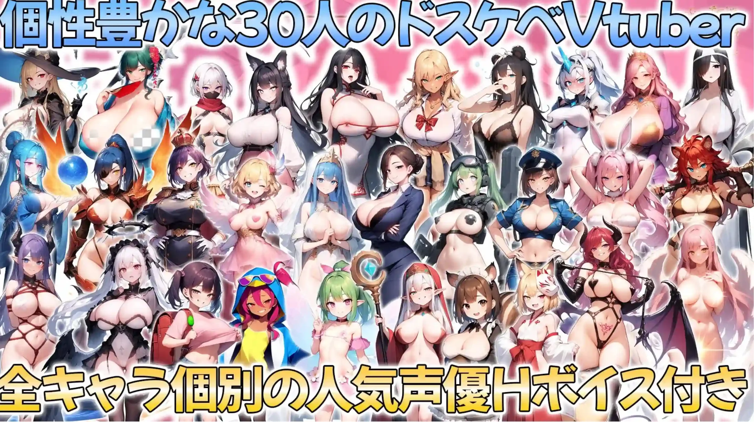 给VTuber投10亿日元 游戏截图1 后宫互动